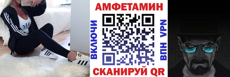 Амфетамин VHQ Богородицк