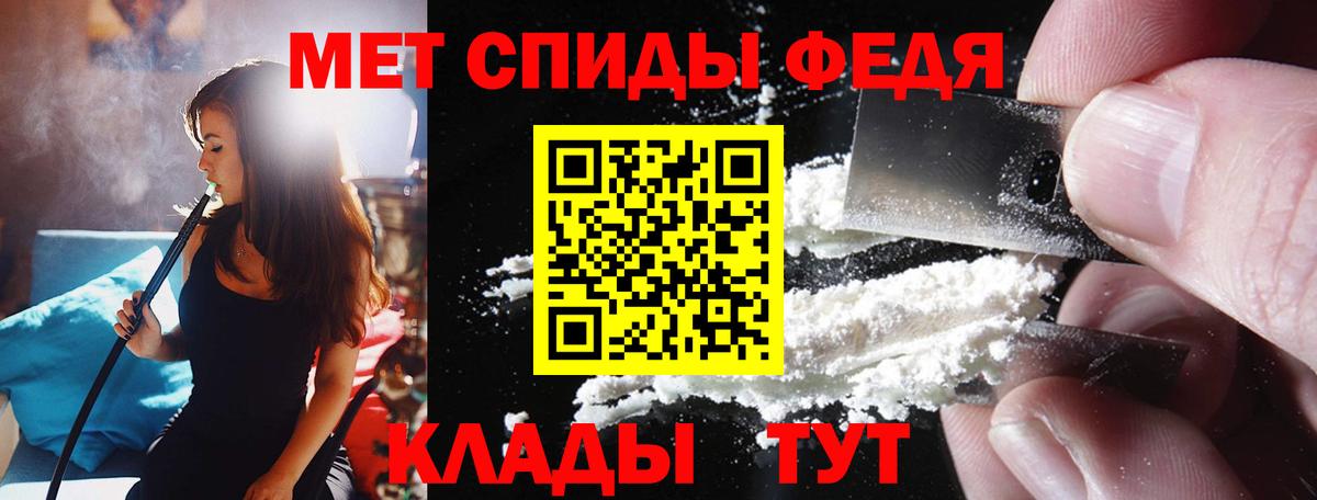 АМФ Premium Богородицк