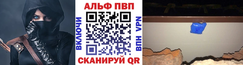 мориарти клад  Богородицк  A-PVP Соль 