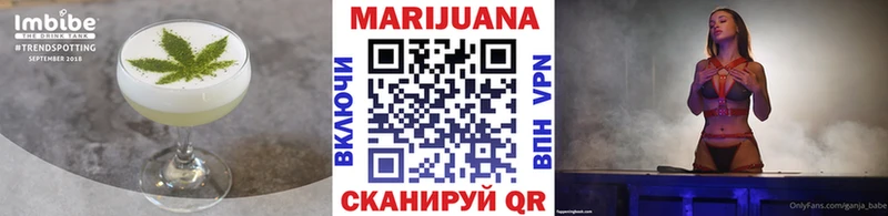 купить закладку  Богородицк  Cannafood марихуана 