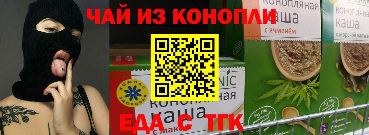 Кокаин Богородицк