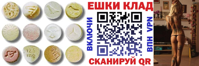 KRAKEN маркетплейс  Богородицк  Экстази Philipp Plein 