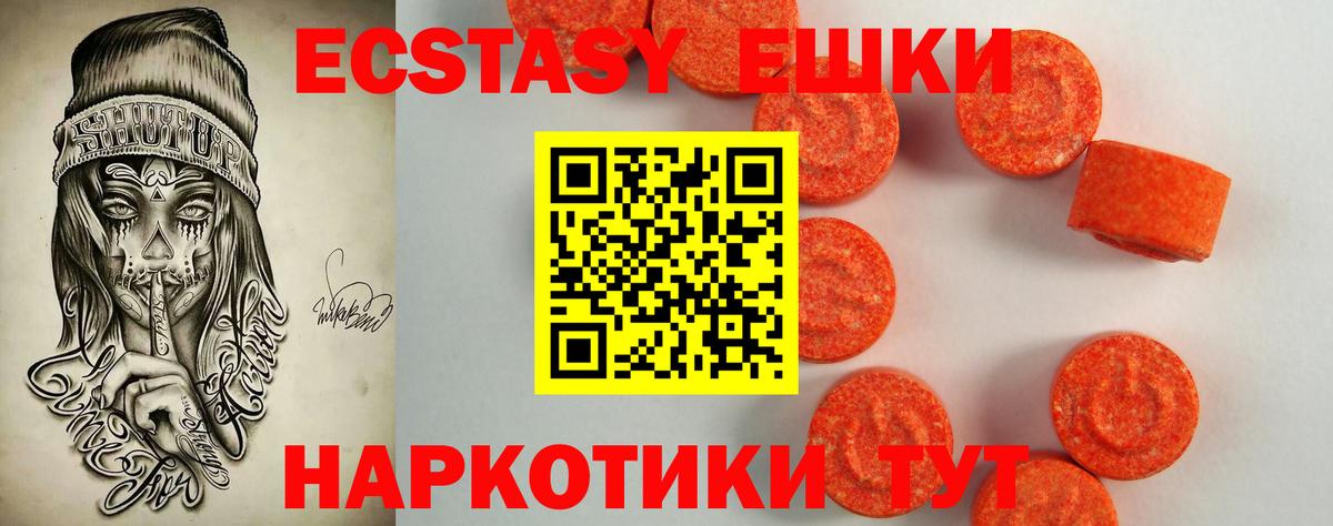 Богородицк  ЭКСТАЗИ TESLA  ЭКСТАЗИ VHQ  наркотики  Вход с VPN 