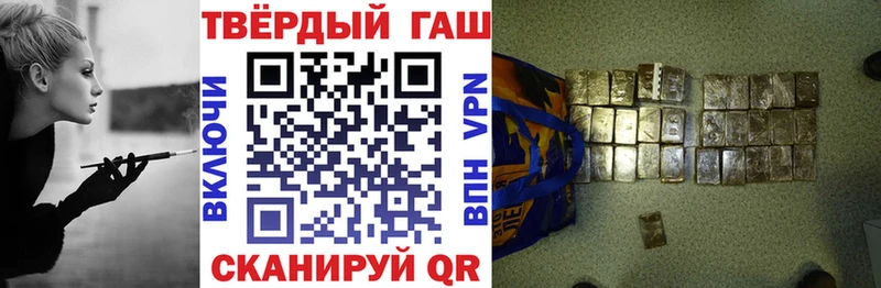 Гашиш hashish  Богородицк 