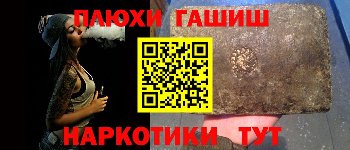 Гашиш  Вход с VPN  Богородицк  ГАШИШ Premium 