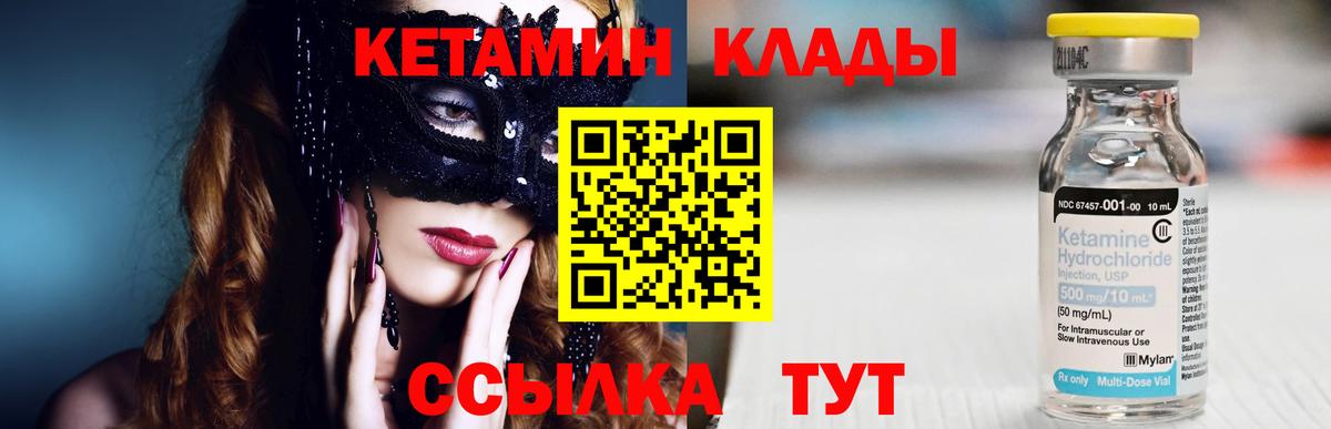 МАРИХУАНА  ГАШИШ  Вход с VPN  МЕТАМФЕТАМИН  Мефедрон   ТГК  Меф МЯУ МЯУ  Богородицк  Гашиш  LSD-25 
