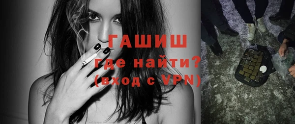 бошки Абинск