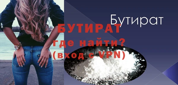 гашик Абаза