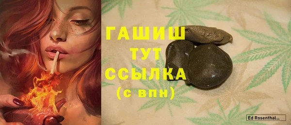 бошки Абинск