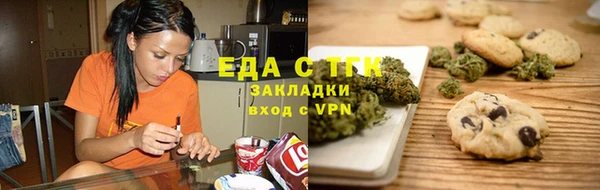 трава Белая Калитва