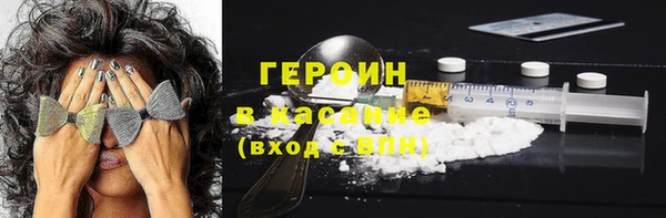 бутират Алексин