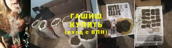 бошки Абинск