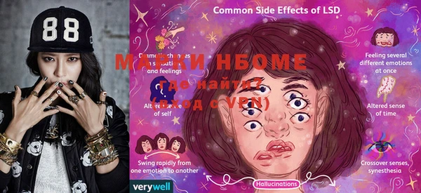 МДМА Бикин