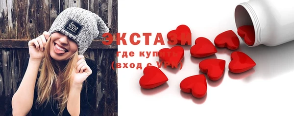 бошки Абинск