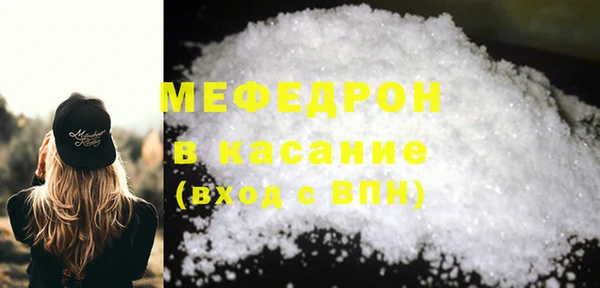 гидра Белая Холуница