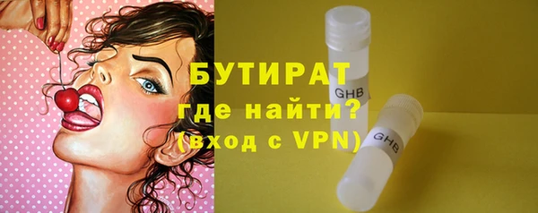 бошки Абинск