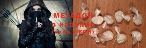 дистиллят марихуана Беслан