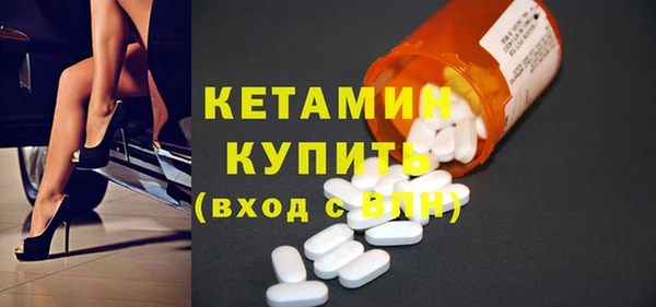 мяу мяу кристалл Билибино