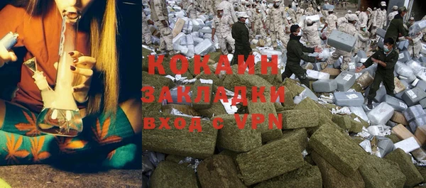 трава Белая Калитва