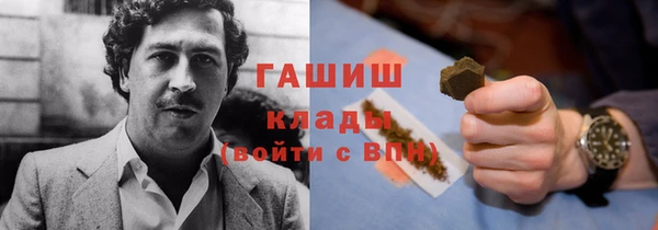 гашик Абаза