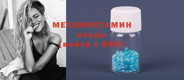 наркотики Абдулино