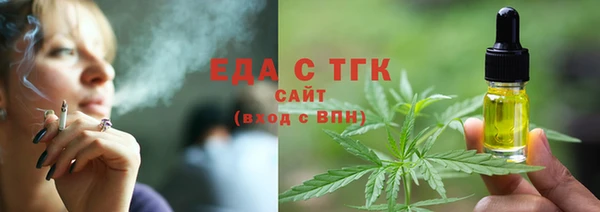 бутик Бежецк
