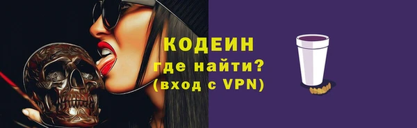 наркотики Абдулино