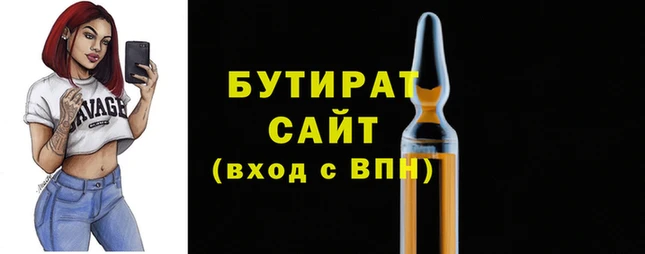 гашик Абаза