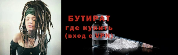 гашик Абаза