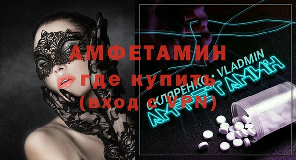 гидра Белая Холуница