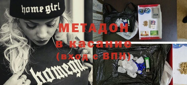 метадон Алексеевка