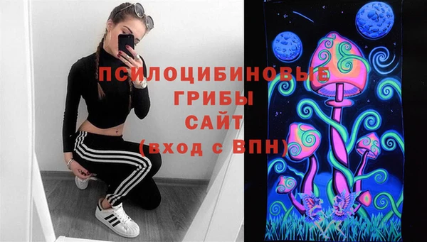 бутик Бежецк