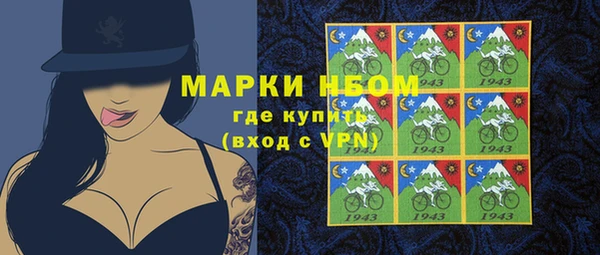 бошки Абинск