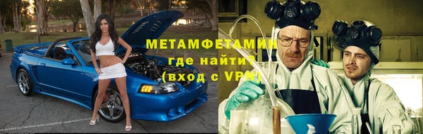дурь Ахтубинск