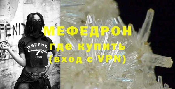 бутик Бежецк