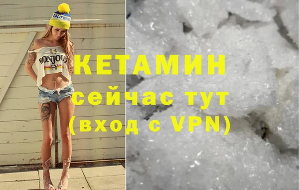 бошки Абинск