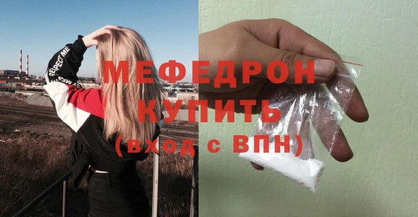 гидра Аша