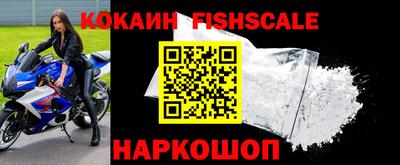 шишки Апшеронск