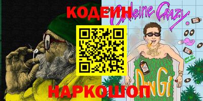 прущий лед Гусев