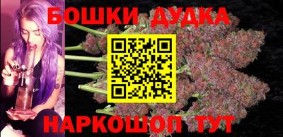 шишки Апшеронск