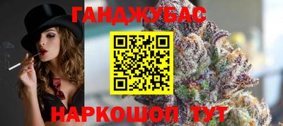 шишки Апшеронск