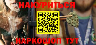 шишки Апшеронск