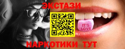 шишки Апшеронск