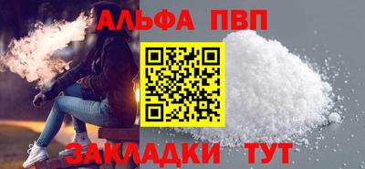 шишки Апшеронск