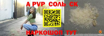 шишки Апшеронск