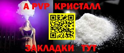 таблы Аргун