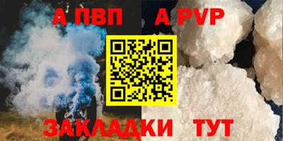 шишки Апшеронск
