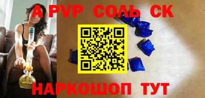 таблы Аргун