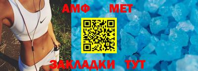 мефедрон мука Гусь-Хрустальный
