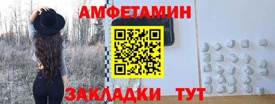 шишки Апшеронск